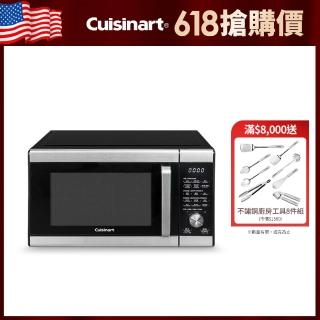 【Cuisinart 美膳雅】25.5L三合一微波氣炸烤箱/微波爐(AMW-90TW)