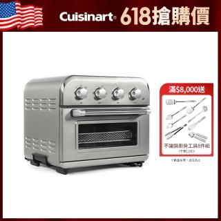 【Cuisinart 美膳雅】9L大全配多功能氣炸烤箱-附8配件(TOA-38STW)