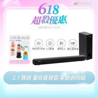 【SANSUI 山水】2.1聲道 重低音聲霸 家庭劇院組 soundbar(SSB-555N)
