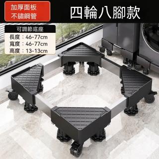 【2026】落地型電器架推薦ptt》10款高評價人氣品牌排行榜 | BALIMAN情報局