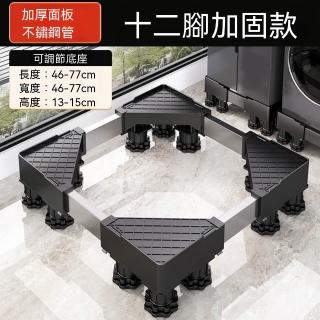 【2026】落地型電器架推薦ptt》10款高評價人氣品牌排行榜 | BALIMAN情報局