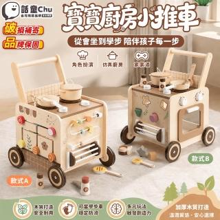 【2026】兒童學步車推薦ptt》10款高評價人氣品牌排行榜 | BALIMAN情報局