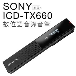 【SONY 索尼】錄音筆 ICD-TX660 輕薄 16G 筆型 內建16G
