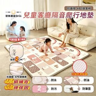 【2026】遊戲地墊推薦ptt》10款高評價人氣品牌排行榜 | BALIMAN情報局