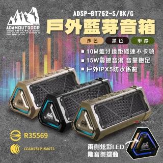 【2026】藍牙喇叭音響推薦ptt》10款高評價人氣品牌排行榜 | BALIMAN情報局