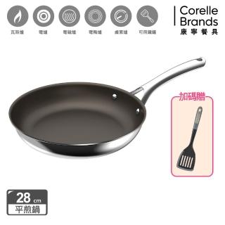 【CorelleBrands 康寧餐具】DuraNano晶奈無塗層不沾不鏽鋼平煎鍋28cm