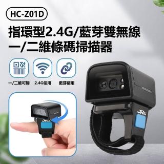 【2026】無線掃描器推薦｜10款真心推薦的人氣排行榜 | BALIMAN情報局