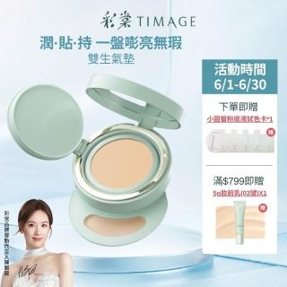 【2026】遮瑕膏推薦ptt》10款高評價人氣品牌排行榜 | BALIMAN情報局