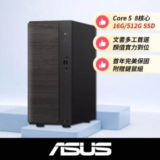 【2026】華碩桌電推薦ptt》10款高評價人氣品牌排行榜 | BALIMAN情報局