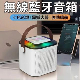 【2026】藍牙喇叭音響推薦ptt》10款高評價人氣品牌排行榜 | BALIMAN情報局