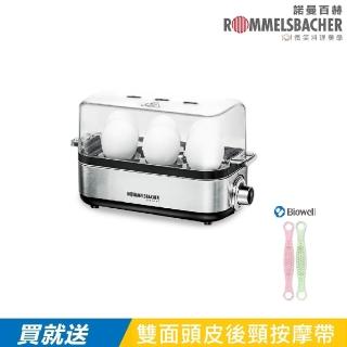 【ROMMELSBACHER】多功能煮蛋器 ER 600(煮蛋器/蒸蛋器/煮蛋機)