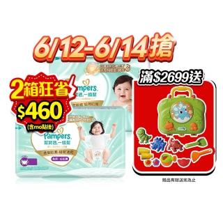【2026】幫寶適巧虎安睡褲推薦ptt》5款高評價人氣品牌排行榜 | BALIMAN情報局