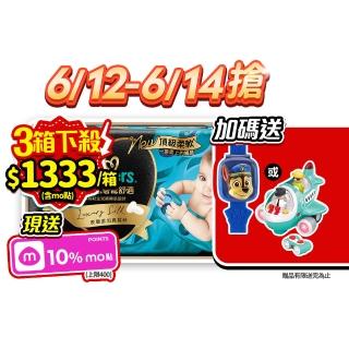 【2026】幫寶適巧虎安睡褲推薦ptt》5款高評價人氣品牌排行榜 | BALIMAN情報局