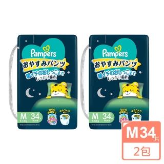 【2026】幫寶適巧虎安睡褲推薦ptt》5款高評價人氣品牌排行榜 | BALIMAN情報局