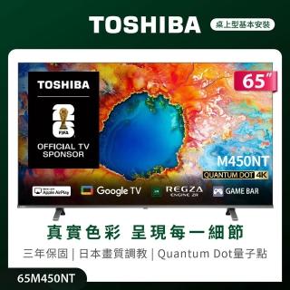 【2026】65吋電視推薦ptt》10款高評價人氣品牌排行榜 | BALIMAN情報局