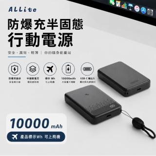 【2026】固態行動電源推薦10款高評價人氣品牌排行榜 | BALIMAN情報局