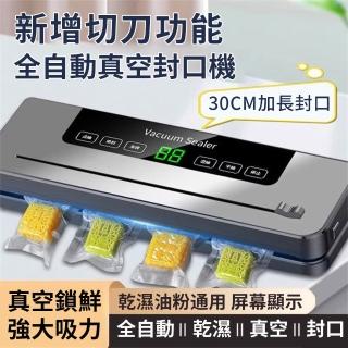 【2026】食物封口機推薦ptt》10款高評價人氣品牌排行榜 | BALIMAN情報局