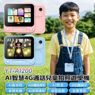 【2026】兒童相機推薦ptt》10款高評價人氣品牌排行榜 | BALIMAN情報局