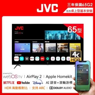 【2026】65吋電視推薦ptt》10款高評價人氣品牌排行榜 | BALIMAN情報局
