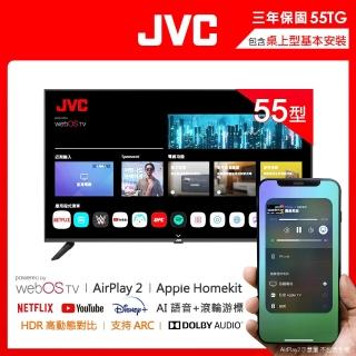 【2026】55吋電視推薦ptt》10款高評價人氣品牌排行榜 | BALIMAN情報局
