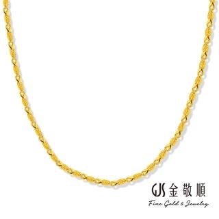 【2026】2錢黃金項鍊推薦ptt》10款高評價人氣品牌排行榜 | BALIMAN情報局
