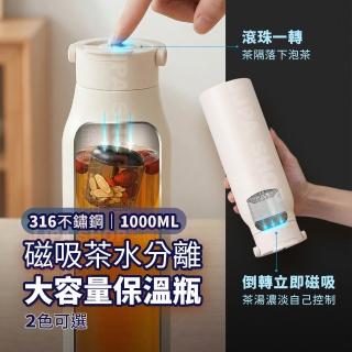 【2026】不鏽鋼保溫瓶推薦ptt》10款高評價人氣品牌排行榜 | BALIMAN情報局
