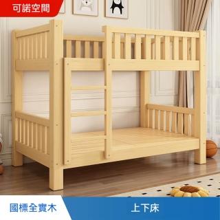 | BALIMAN情報局 【2026】雙層床推薦ptt》10款高評價人氣品牌排行榜 | BALIMAN情報局