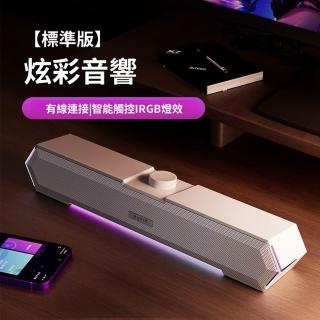 【2026】藍牙喇叭音響推薦ptt》10款高評價人氣品牌排行榜 | BALIMAN情報局