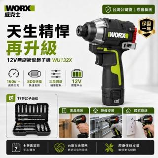 【2026】電鑽推薦｜10款高評價人氣品牌排行榜 | BALIMAN情報局