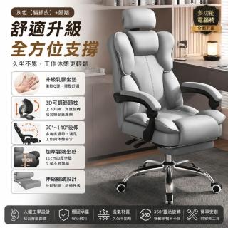 【2026】電競桌電推薦ptt》10款高評價人氣品牌排行榜 | BALIMAN情報局
