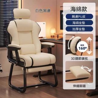 | BALIMAN情報局 【2026】電腦椅推薦ptt》10款高評價人氣品牌排行榜 | BALIMAN情報局