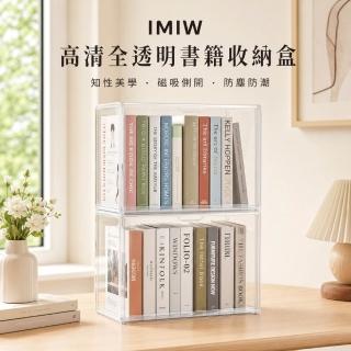 【2026】透明收納盒推薦ptt》10款高評價人氣品牌排行榜 | BALIMAN情報局