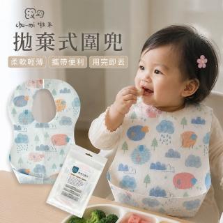 【2026】口水巾圍兜推薦ptt》10款高評價人氣品牌排行榜 | BALIMAN情報局