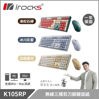 【2026】無線鍵鼠組推薦ptt》10款高評價人氣品牌排行榜 | BALIMAN情報局