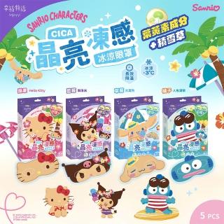 【2026】熱敷墊推薦｜10款高評價人氣品牌排行榜 | BALIMAN情報局