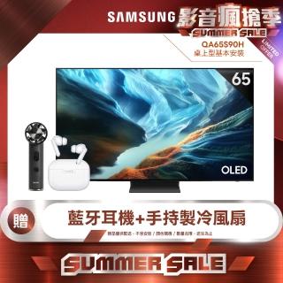 【2026】65吋電視推薦ptt》10款高評價人氣品牌排行榜 | BALIMAN情報局