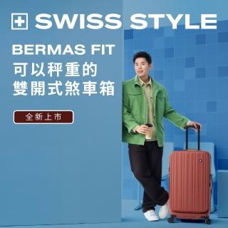 | BALIMAN情報局 【2026】登機箱20吋推薦ptt》10款高評價人氣品牌排行榜 | BALIMAN情報局