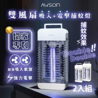 【2026】吸入式捕蚊燈推薦ptt》10款高評價人氣品牌排行榜 | BALIMAN情報局