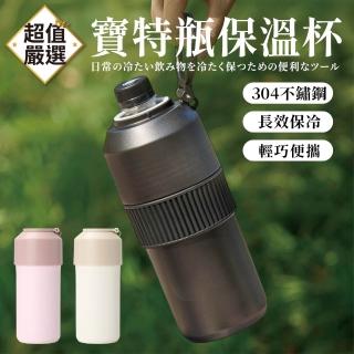 【2026】不鏽鋼保溫瓶推薦ptt》10款高評價人氣品牌排行榜 | BALIMAN情報局