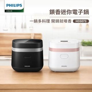 【2026】飛利浦電子鍋推薦｜8款高評價人氣品牌排行榜 | BALIMAN情報局