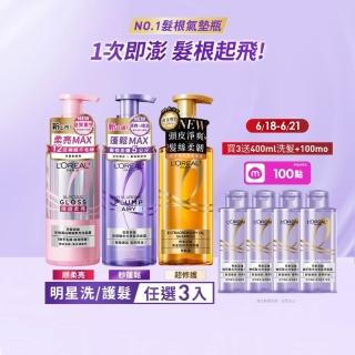 | BALIMAN情報局 【2026】護髮素推薦ptt》10款高評價人氣品牌排行榜 | BALIMAN情報局