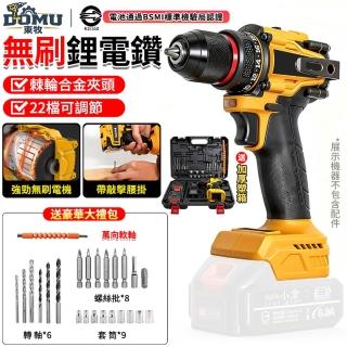 【2026】電鑽推薦｜10款高評價人氣品牌排行榜 | BALIMAN情報局