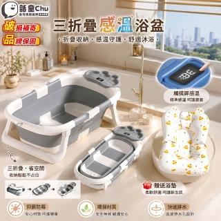 | BALIMAN情報局 【2026】泡澡浴桶推薦ptt》10款高評價人氣品牌排行榜 | BALIMAN情報局