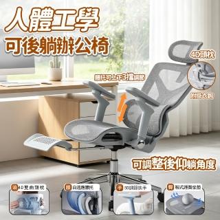 | BALIMAN情報局 【2026】電腦椅推薦ptt》10款高評價人氣品牌排行榜 | BALIMAN情報局