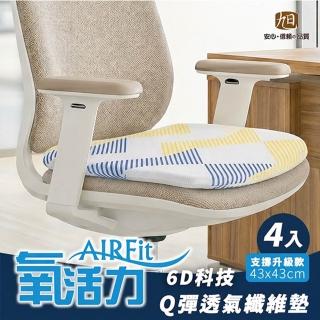 【2026】熱敷墊推薦｜10款高評價人氣品牌排行榜 | BALIMAN情報局