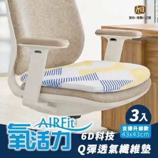【2026】餐椅套推薦ptt》10款高評價人氣品牌排行榜 | BALIMAN情報局