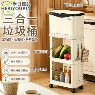 【2026】廚房置物架推薦ptt》10款高評價人氣品牌排行榜 | BALIMAN情報局