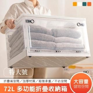 【2026】滑輪整理箱推薦ptt》10款高評價人氣品牌排行榜 | BALIMAN情報局