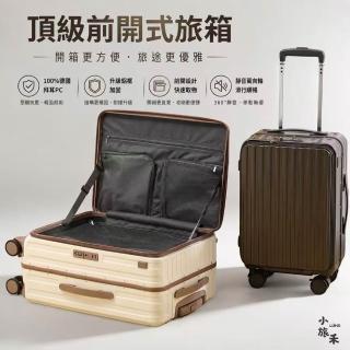 | BALIMAN情報局 【2026】登機箱20吋推薦ptt》10款高評價人氣品牌排行榜 | BALIMAN情報局