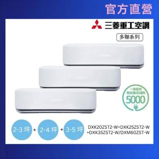 【2026】變頻冷氣推薦ptt》10款高評價人氣品牌排行榜 | BALIMAN情報局